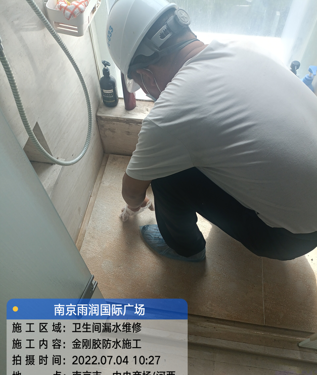 东阳家庭卫生间渗水的处理与维护方法