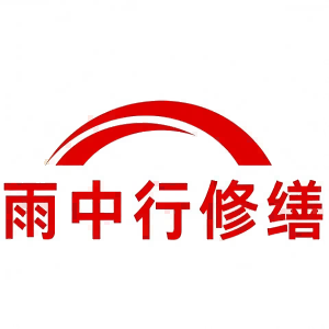 东阳屋面防水节点防水常见问题（渗漏高发区）