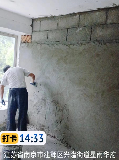 东阳墙面瓦工
