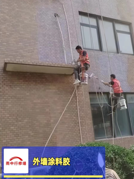 东阳外墙防水修缮